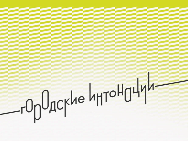 Конкурс.