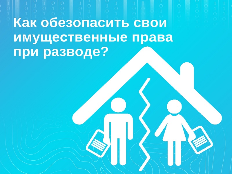 Управление Росреестра по Новгородской области информирует.