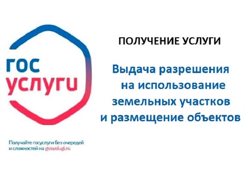Массовые социально-значимые услуги.