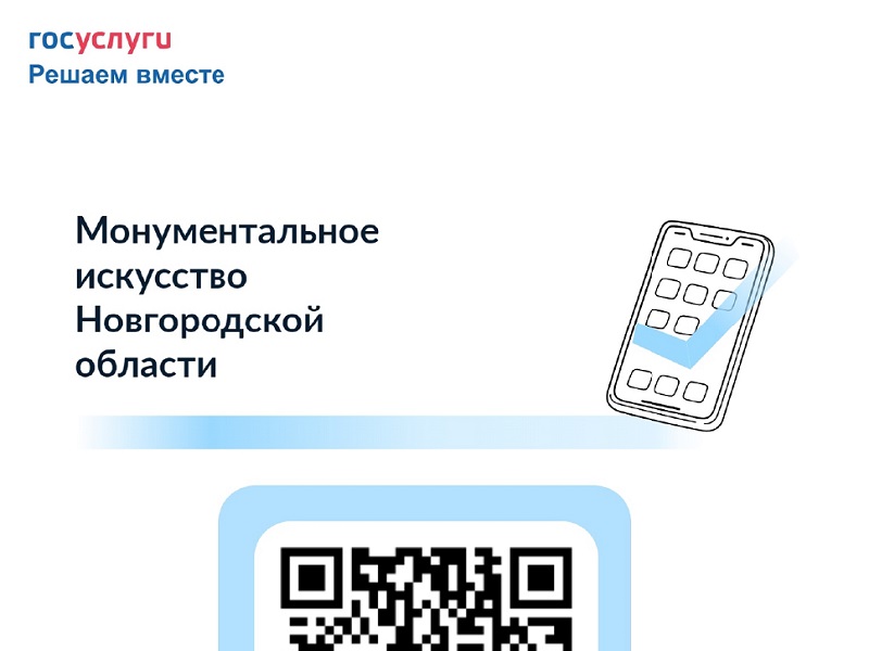 Опрос.