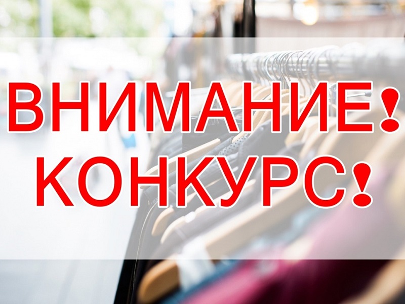 Лучшая разноформатная торговля в Новгородской области - 2025.
