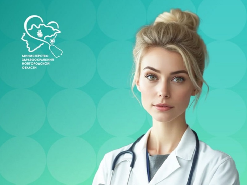Пройдите диспансеризацию!.