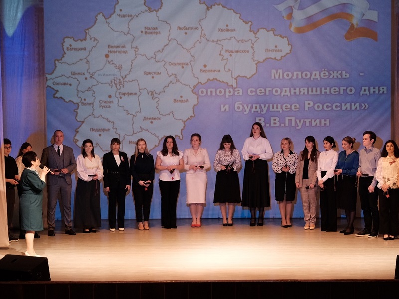 Торжественное мероприятие.