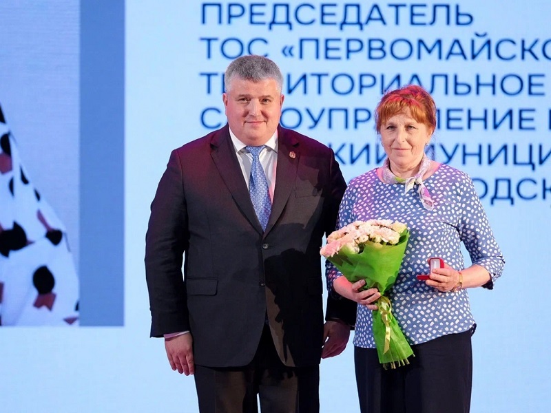 Торжественное мероприятие.