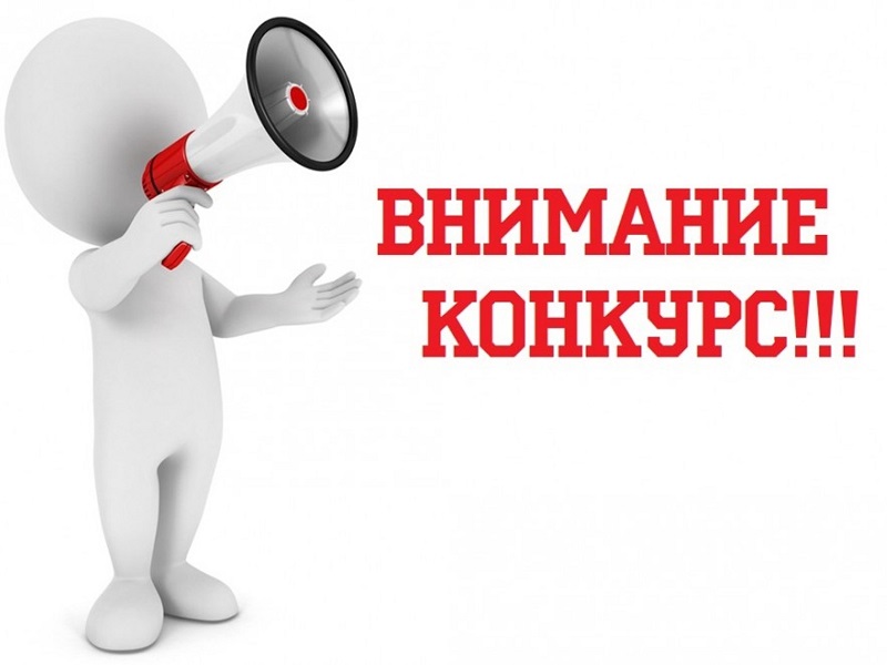 Голосование.
