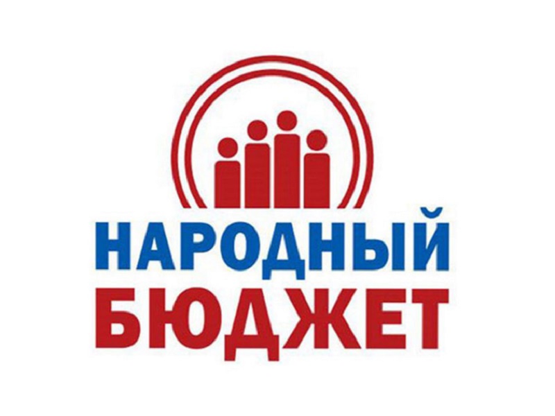 Прием заявок.