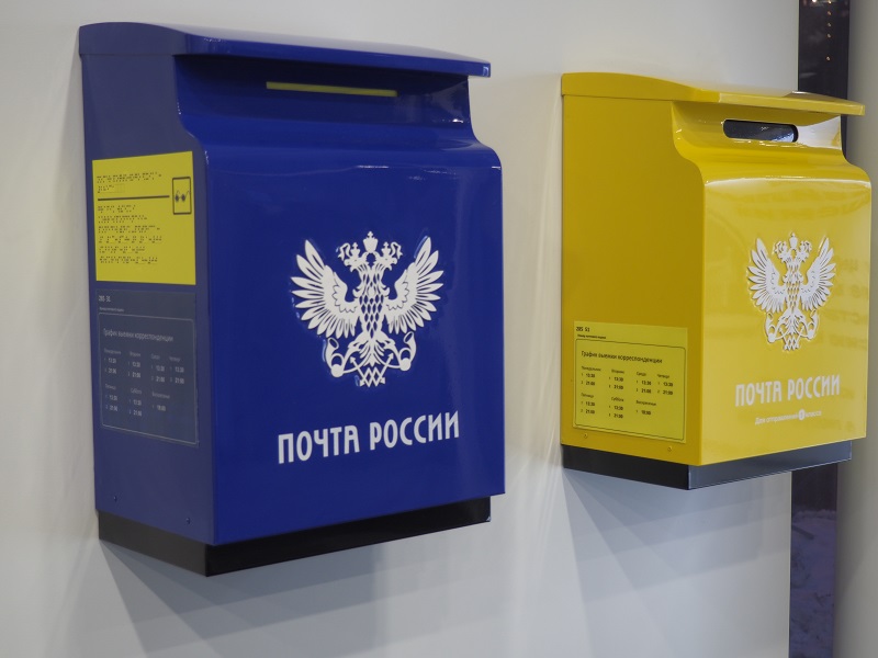 Почта России доставит выплаты к 80-й годовщине Победы.