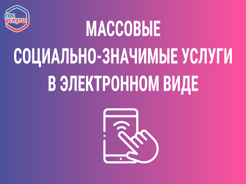 Получить архивную справку через Госуслуги.