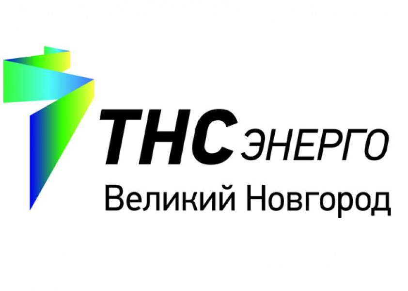 «ТНС энерго Великий Новгород» информирует.