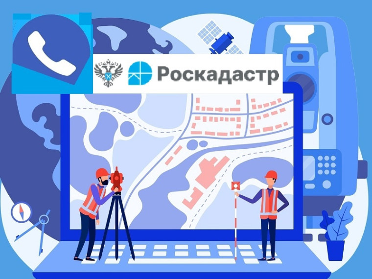 "Горячая линия". "Горячая линия".