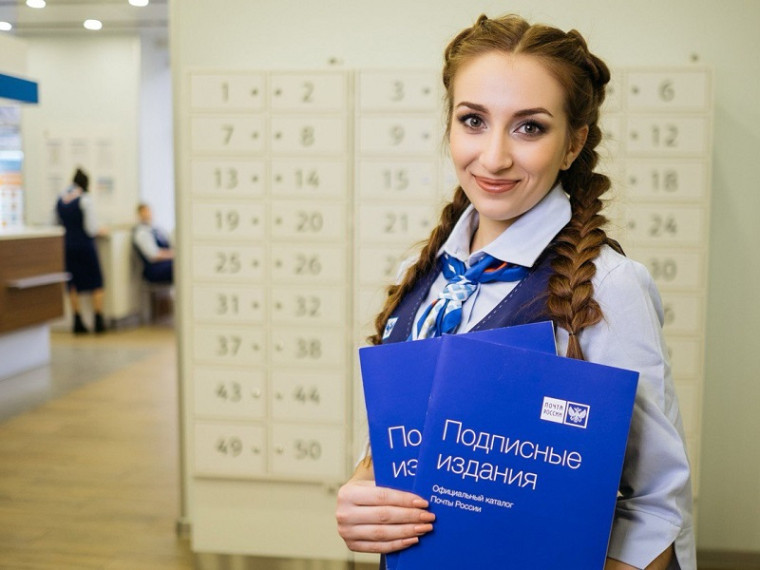 Досрочная подписная кампания. Досрочная подписная кампания.