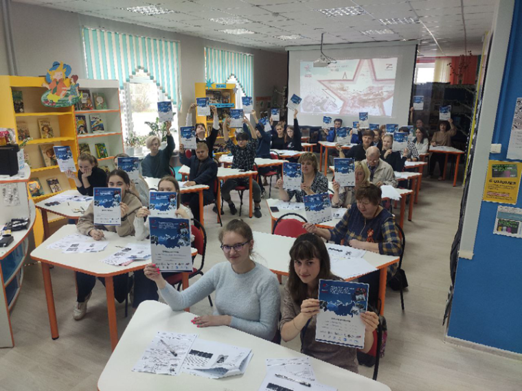 «Диктант Победы». «Диктант Победы».