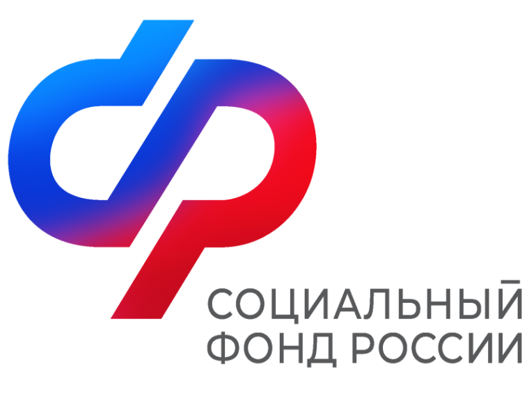ОСФР по Новгородской области информирует. ОСФР по Новгородской области информирует.