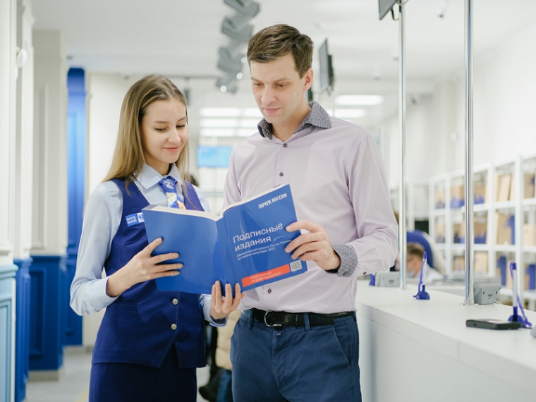Подписка со скидкой до 30%. Подписка со скидкой до 30%.