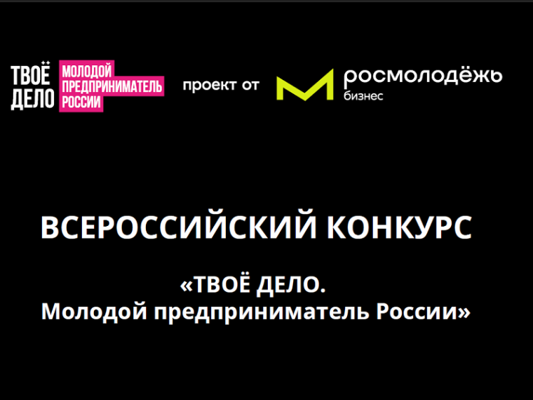 Всероссийский конкурс. Всероссийский конкурс.