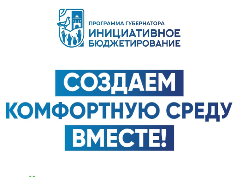 Сбор заявок. Сбор заявок.