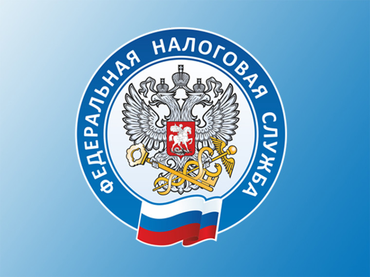 УФНС России по Новгородской области информирует. УФНС России по Новгородской области информирует.