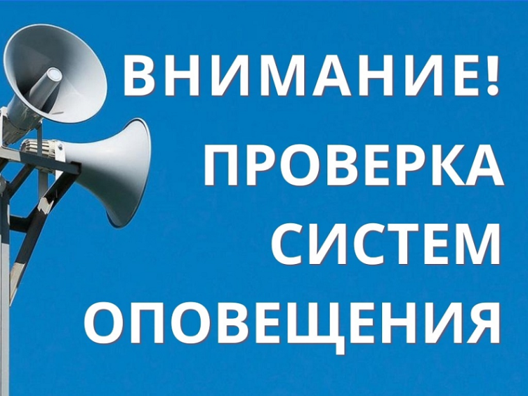 Вниманию граждан!. Вниманию граждан!.