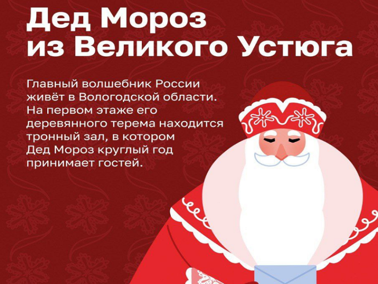 Доставка новогодней почты. Доставка новогодней почты.