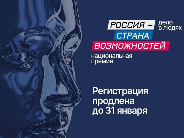 Прием заявок. Прием заявок.