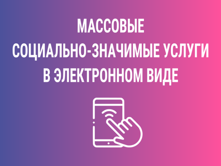 Предоставление архивных справок. Предоставление архивных справок.