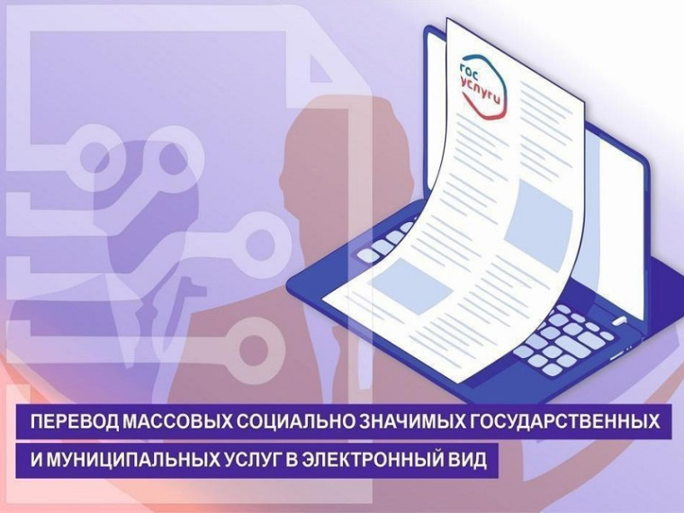 Услуги связанные с опекой и попечительством. Услуги связанные с опекой и попечительством.