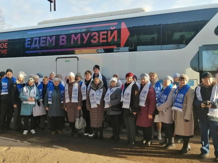 Едем в музей!. Едем в музей!.
