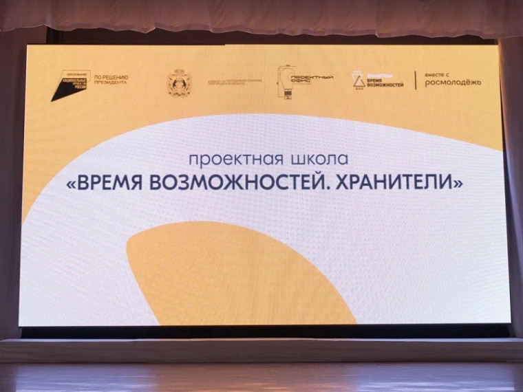 Проектная школа. Проектная школа.
