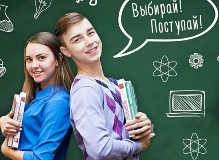 Профориентационное мероприятие. Профориентационное мероприятие.