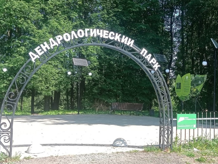 Формирование комфортной городской среды. Формирование комфортной городской среды.