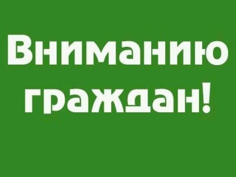 Личный прием граждан. Личный прием граждан.