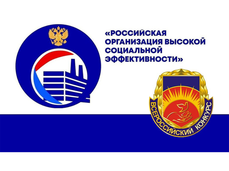 Всероссийский конкурс. Всероссийский конкурс.