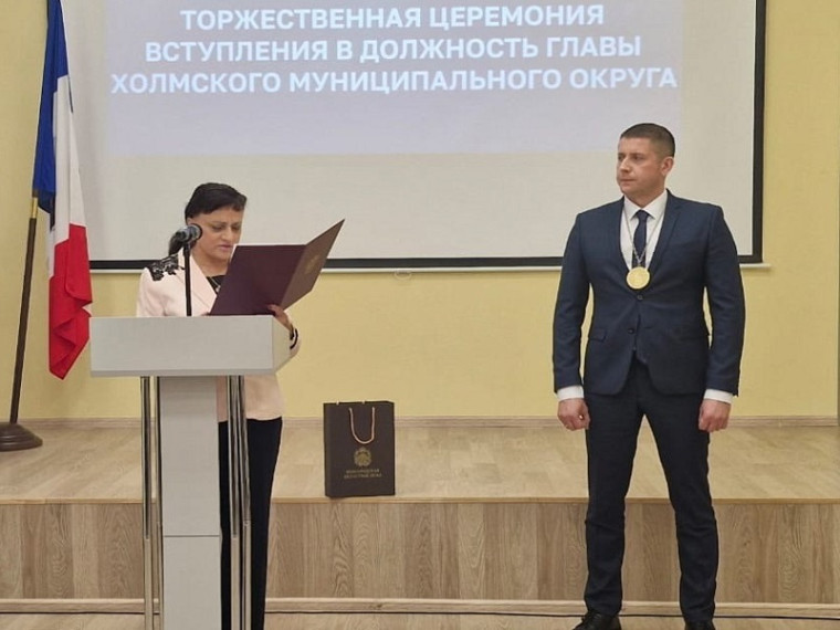 Официальное вступление в должность. Официальное вступление в должность.
